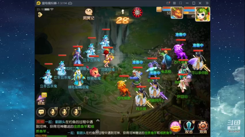 【2021-11-09 23点场】伊筛回旧：伊筛回旧的直播间
