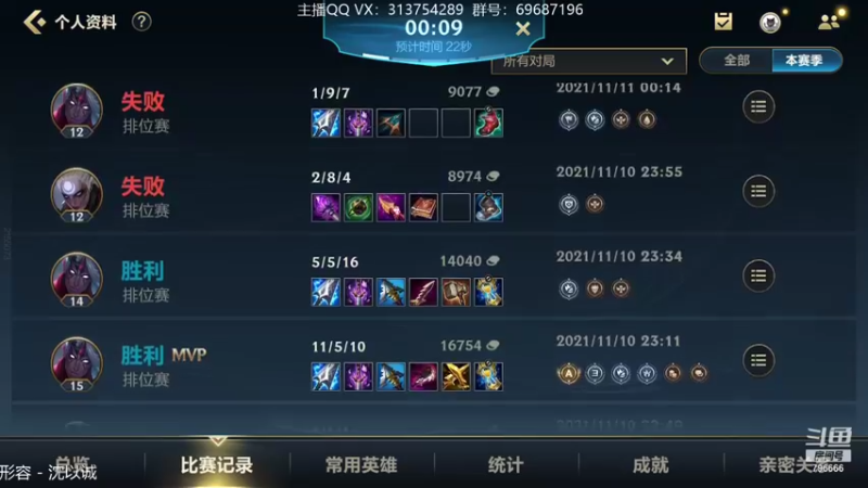 【2021-11-11 01点场】惊蜇：惊蜇：让我们来猎杀那些陷入黑暗中的人吧