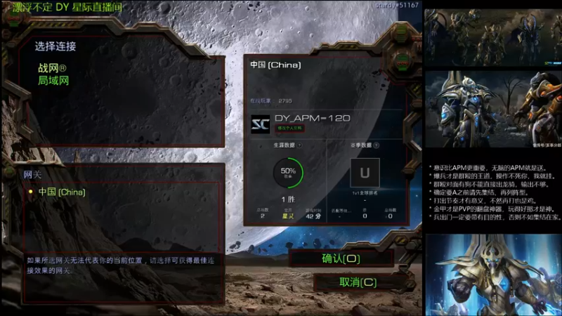 【2021-11-11 19点场】漂浮不定575：神族小慢手的春天- DY