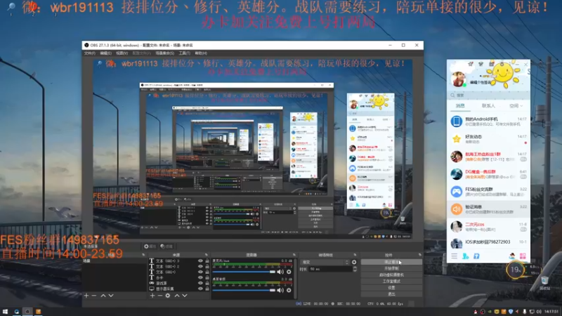 【2021-11-10 14点场】FES丶赵子龙：每天14:00—20:00带水友