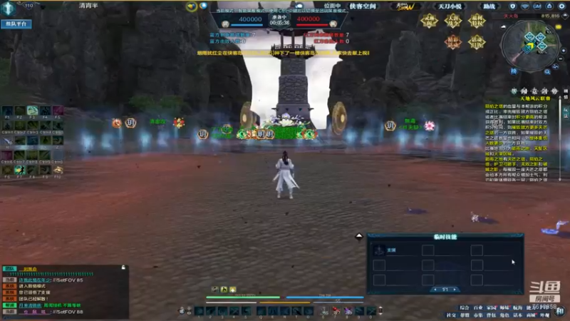 {曾经}锦鲤抄-帮派联赛-星辰莫问雪VS星辰观青云 20210703 21点场