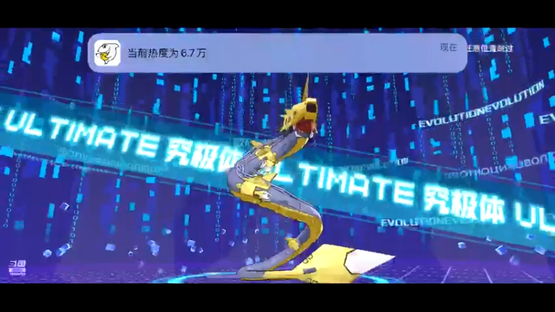 【2021-11-08 07点场】深蓝YonHen：好一个数码宝贝~