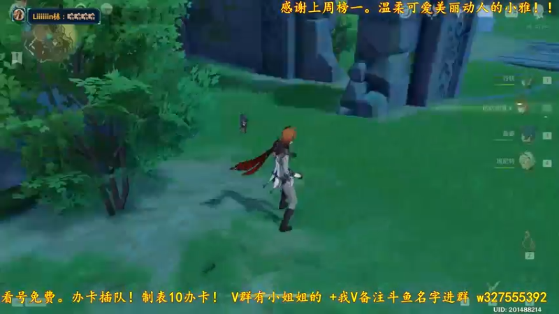 【2021-11-05 21点场】我是蓅氓：【可点歌】愿世界对你温柔以待，emo了