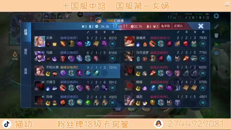 【2021-11-10 22点场】猫幼zzz：恨自己不够强0.0