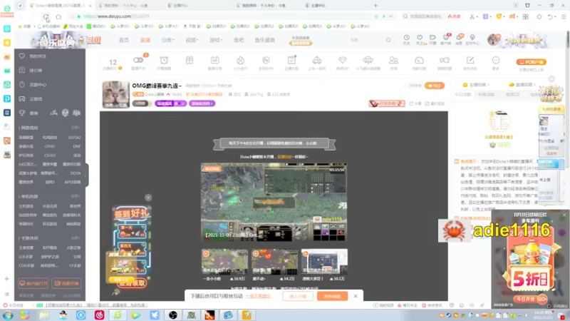 【2021-11-11 16点场】Dota小蝴蝶：大灾变玩会，晚点omg