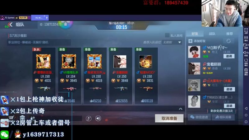 【2021-11-11 14点场】亮哥il：今晚9点对战kz