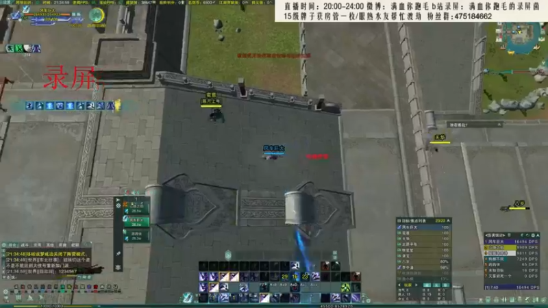 【2021-11-11 02点场】卷毛毛毛丶：【霸刀视角】单排2500！