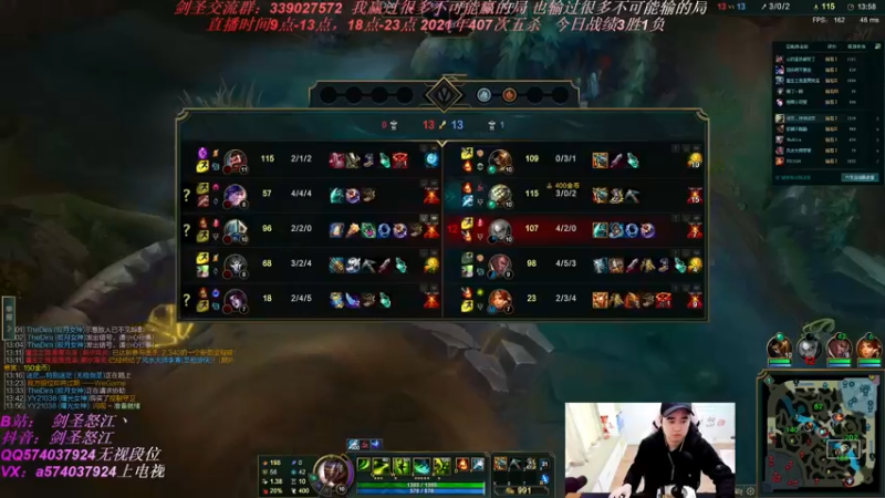 【2021-11-10 13点场】虚弱剑圣怒江：第一剑圣：大师晋级赛