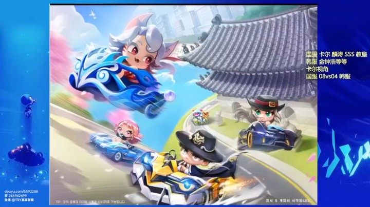 【TRY赛事联盟导师】：跑的都好快啊，就看谁失误还是弯道超车