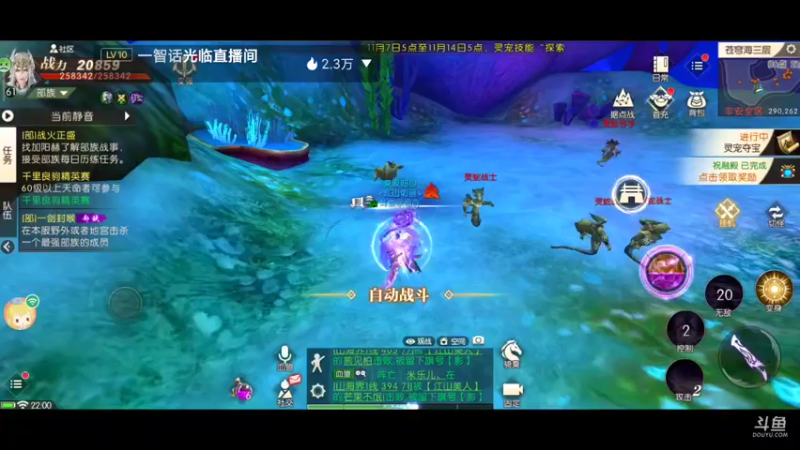 【2021-11-07 22点场】永恒YonHen：轩辕3D传奇~哈哈