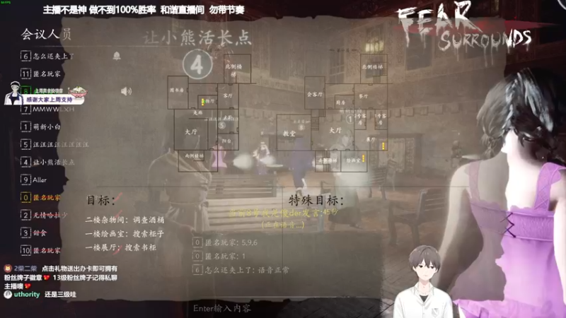 【2021-11-10 19点场】功夫鱼er：鱼：技术逻辑并存小天才