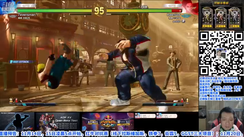 【2021-11-11 00点场】边哥BeenGor：高清复盘：有东大Sako！组队赛第8节