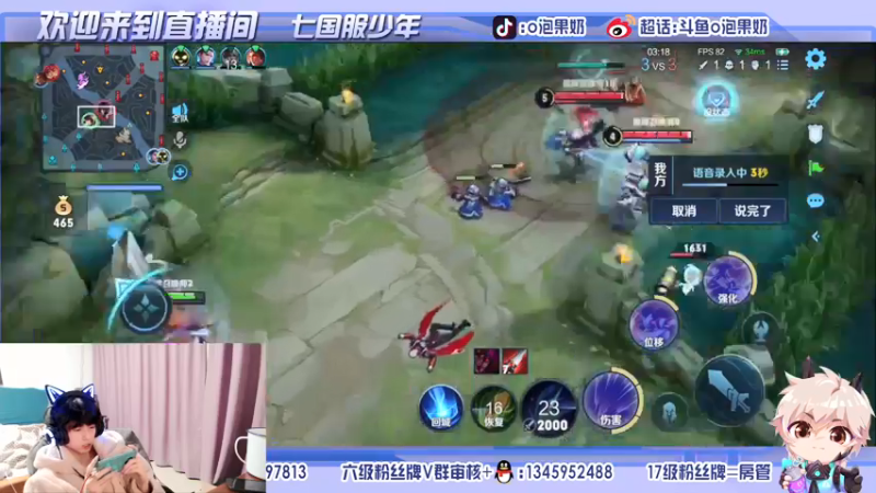 【2021-11-09 21点场】O泡果奶1111：喜提国服兰陵王