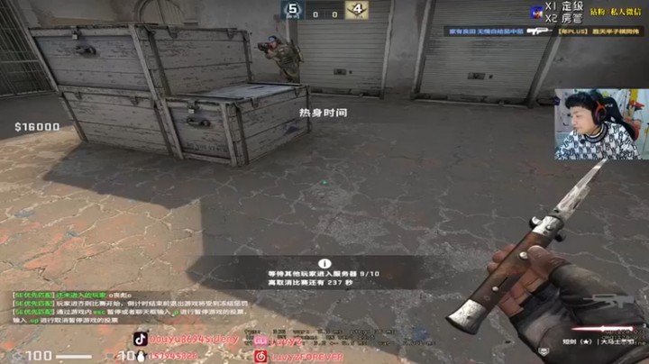 【Sideny蛇】：16-3获胜，高速局，简直毫无难度