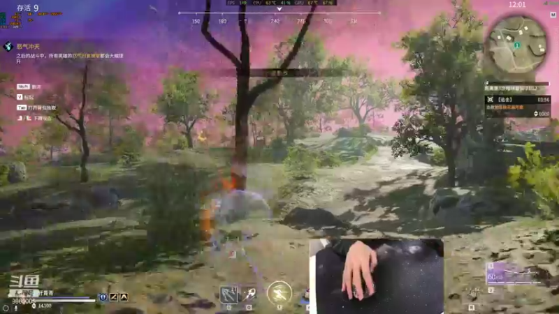 【2021-11-09 21点场】九二楷之丶92K：新电脑测试下~