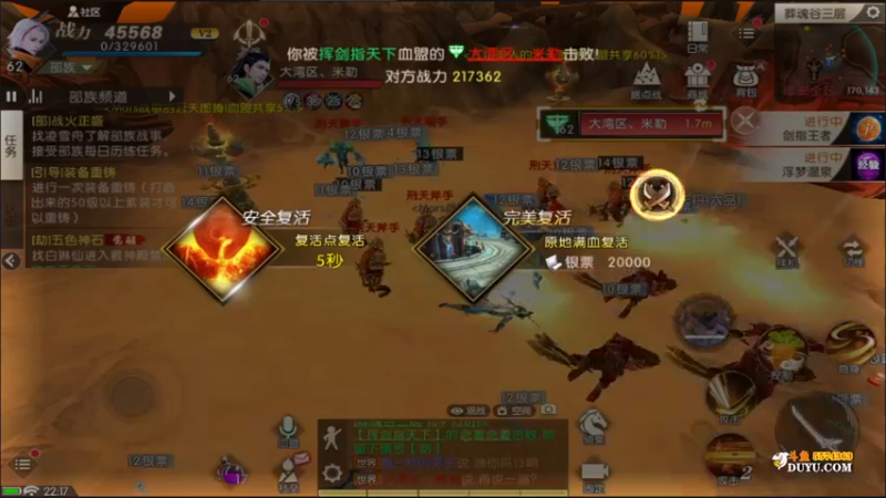 【2021-11-09 22点场】金子十八岁：看直播领好礼哟
