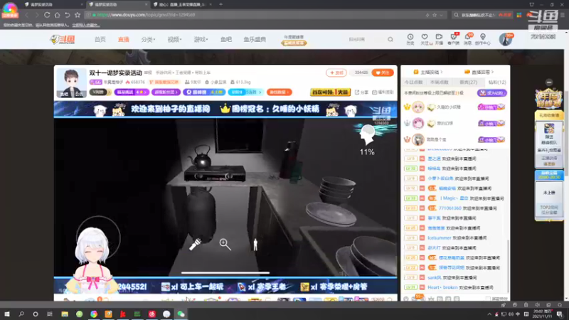 【2021-11-11 20点场】国服老狐狸：国服妲己：巅峰赛