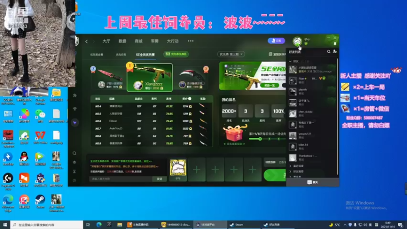 【2021-11-10 00点场】不会再奇怪了：奇奇怪怪哦