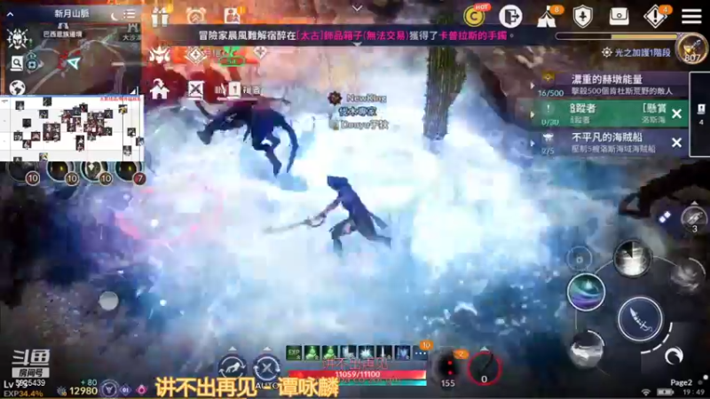 【2021-11-09 19点场】于狄：【黑色沙漠手游】 - 新手开荒
