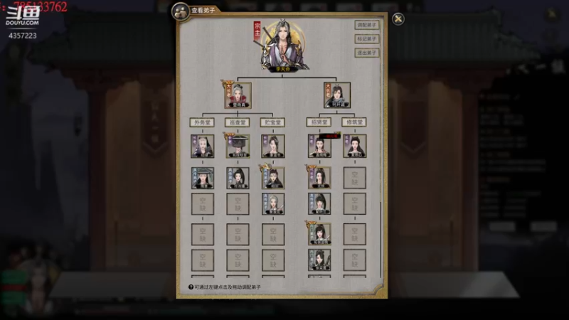 【2021-11-10 19点场】我有吾王之命：【吾王】鬼谷八荒-萌新二愣子