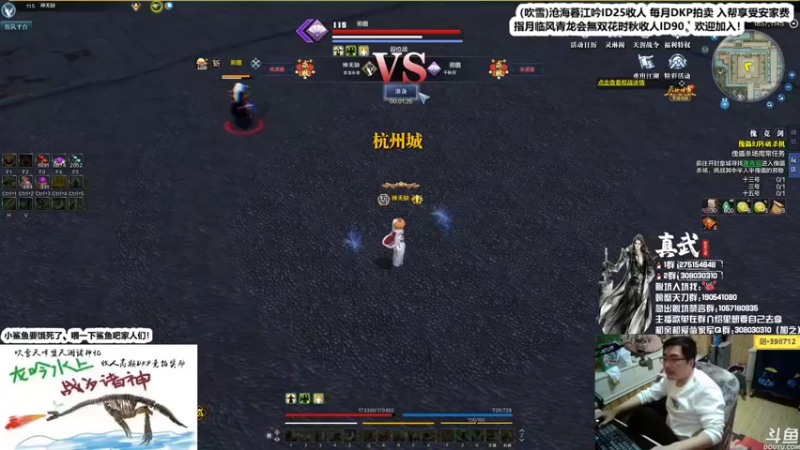 【2021-11-11 02点场】最恶之劍：晚上好，论剑启动！