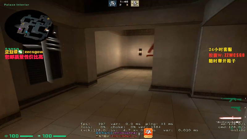 【CS:GO】CSGO解说伟伟的精彩时刻 20211111 23点场