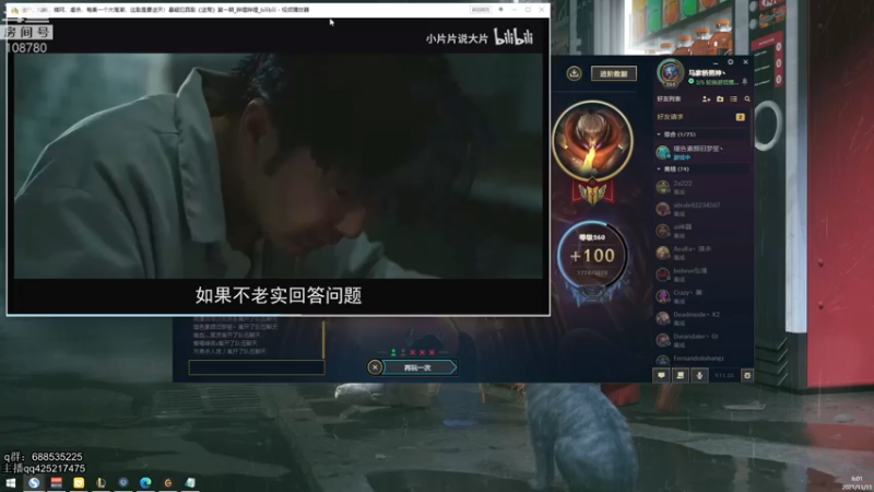 【2021-11-11 06点场】兮饭锐雯：无限火力滴神！！！ 108780