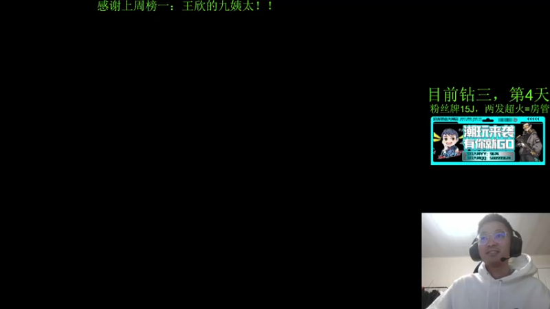 【2021-11-11 19点场】4AM王欣：挑战5天上大师