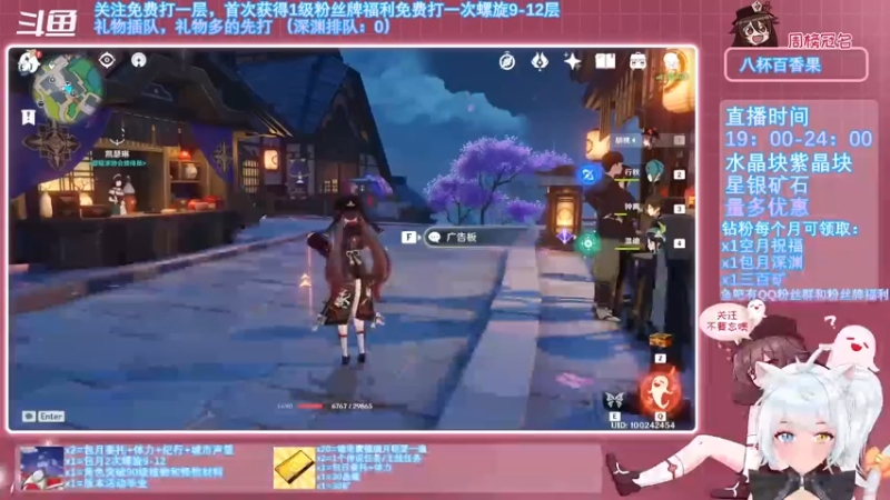 【2021-11-10 18点场】卡佬GTX1080tiPrime：原神超级直播周《免费螺旋》螺旋虚拟工具人
