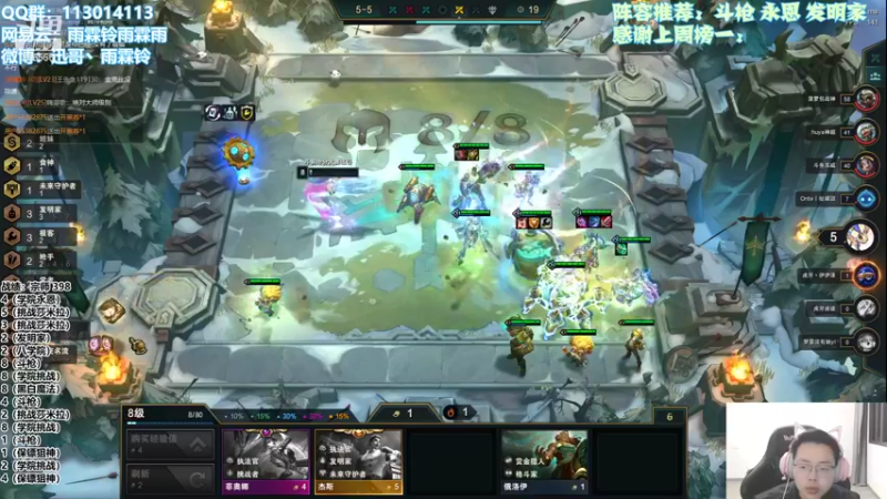 【2021-11-10 23点场】迅哥丶雨霖铃：新版本的神！冲王者！