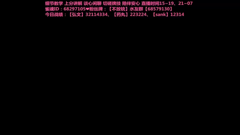 【2021-11-09 06点场】不麦书屋：不麦书屋的直播间