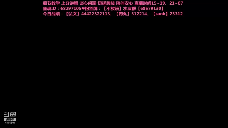 【2021-11-10 07点场】不麦书屋：❤小姐姐上分❤加油