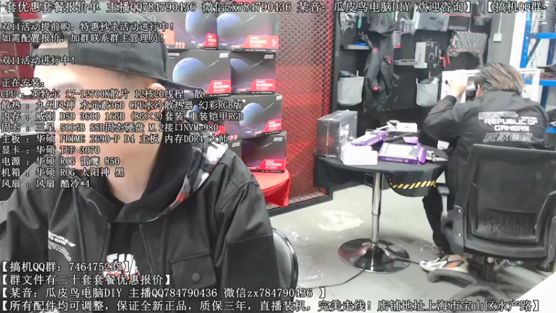 【2021-11-11 19点场】菜鸟哟丶：吹雪专场！