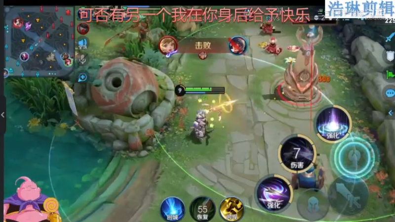 大魔王夏天天教学伽罗10.31-7