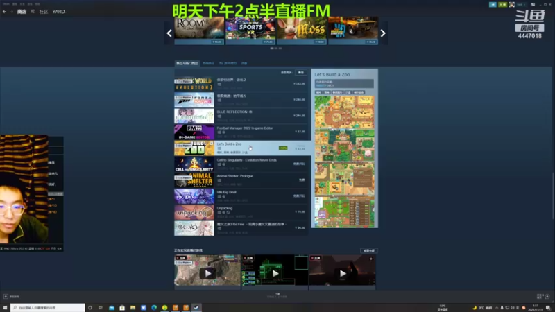 【2021-11-11 01点场】头疼的羊崽：【足球经理2022首播】土豪球队必须夺冠