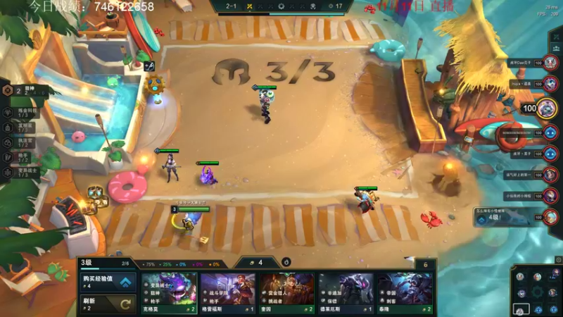 【2021-11-11 20点场】初音未来灰飞：不上王者不下播！！！ 4666609