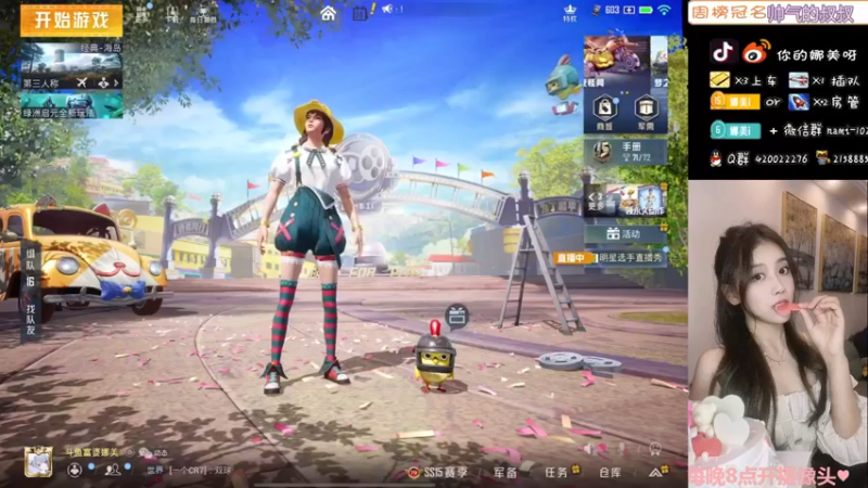 【2021-11-08 20点场】人间小娜美：1.5倍亲密度~赛季末IOS微信帮打号~