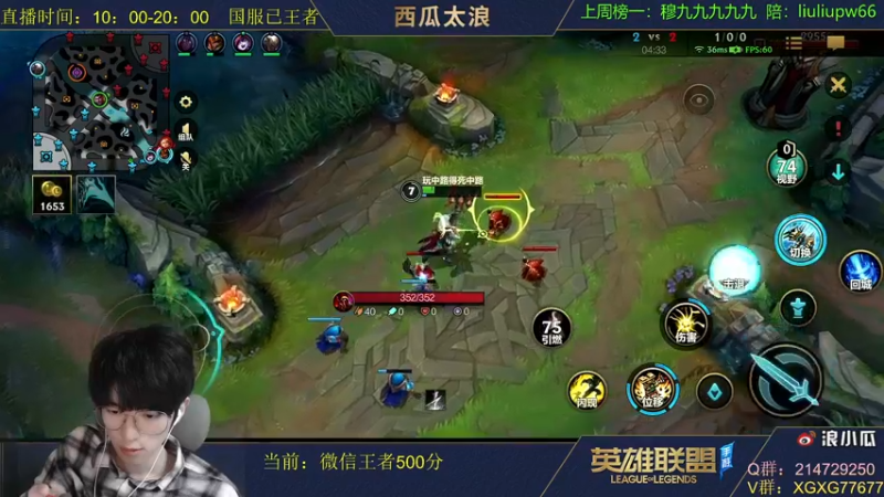 【2021-11-10 21点场】西瓜太浪xx：【法王】顶尖王者钻石带粉