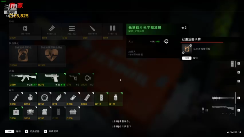 【2021-11-09 22点场】最真实的血魔：【喋血复仇】噩梦坐牢