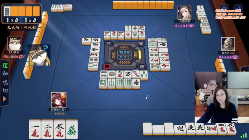 【2021-11-10 19点场】睡不醒的璨璨：搓会麻将打DOTA