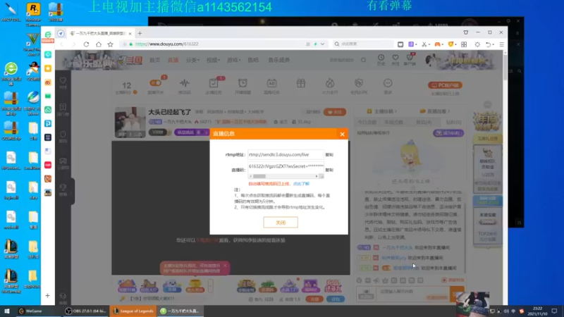【2021-11-10 23点场】一万九千把大头：大头已经起飞了