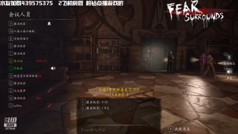 【2021-11-06 02点场】渝万丶有个村长叫影帝：我要当大聪明