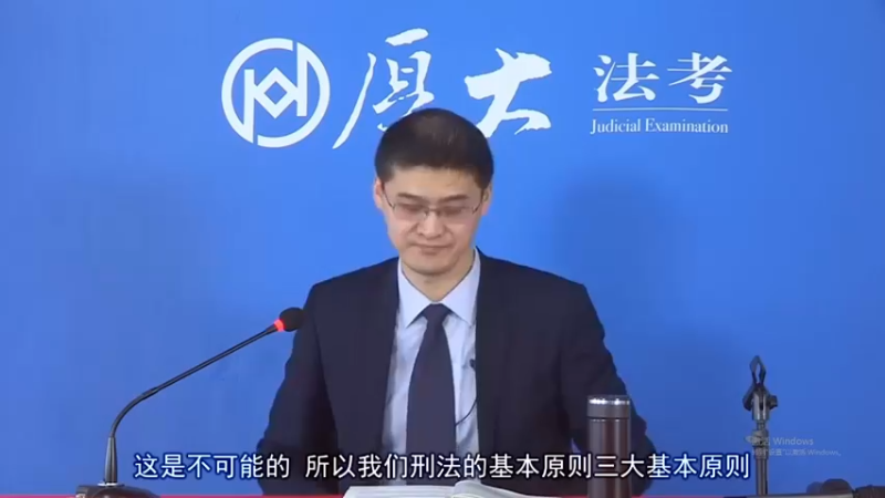 【2021-11-11 15点场】厚大罗翔说刑法：法律不是冰冷的，法律是有温度的