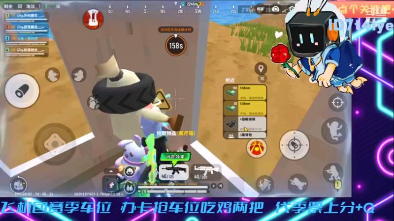 【2021-11-06 16点场】不二丶苏阿然：暴躁苏攻击力999999999