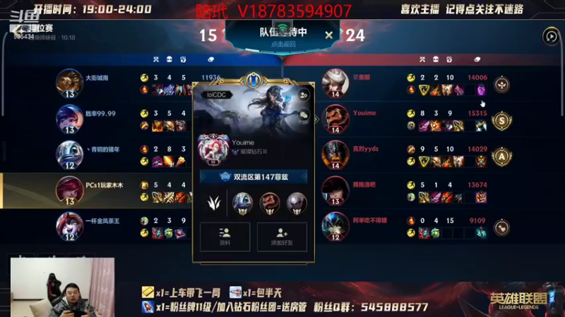 【2021-11-11 20点场】王者普郎多：钻石翡翠带粉把把CCCCC