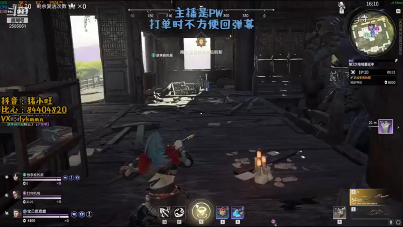 【2021-11-10 15点场】承诺438：你猜我是谁~~