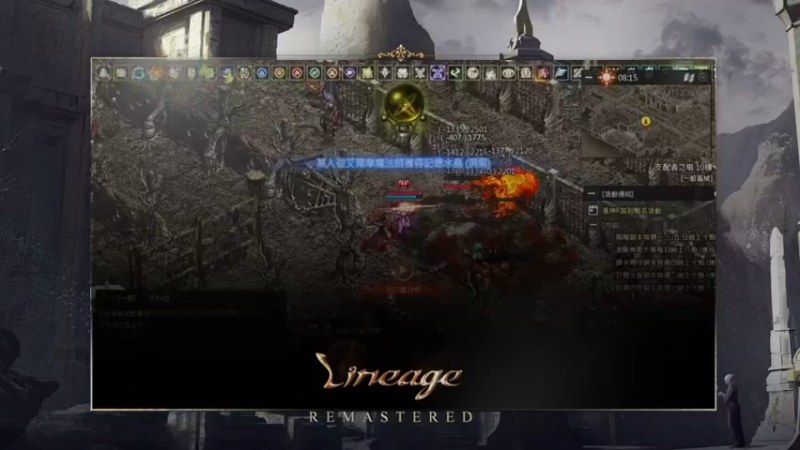 【2021-11-11 17点场】LegendYeung：Lineage台服