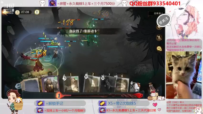 【2021-11-10 23点场】卢娜S：【EDG牛批】晚上竞技，关注带禁林