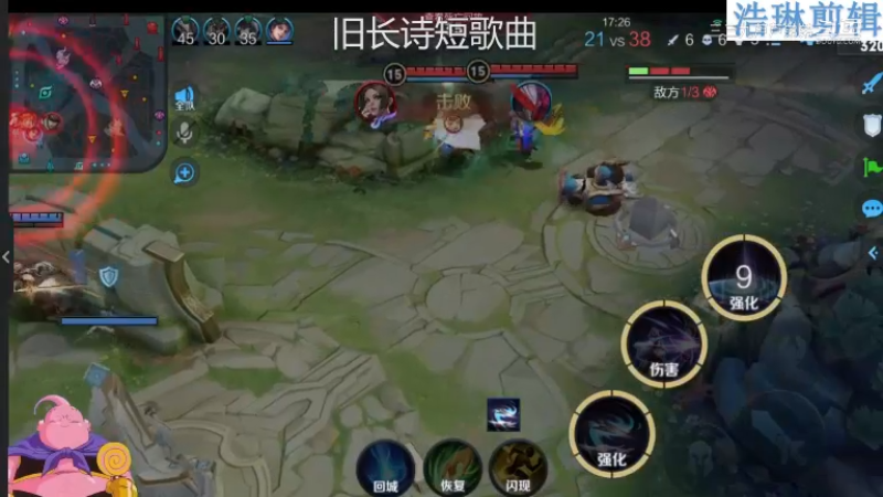 大魔王夏天天教学伽罗10.31-16