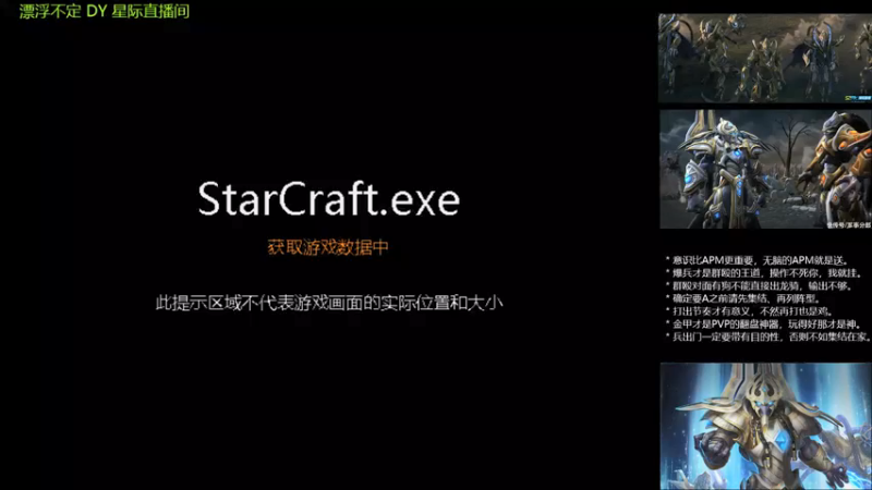 【2021-11-11 22点场】慢手如何打好中后期示范